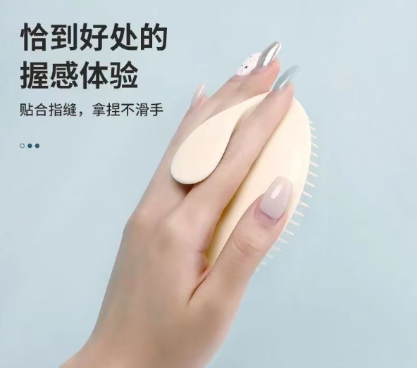 洗头梳