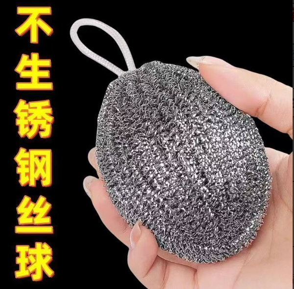 带绳钢丝球（1包4个）
